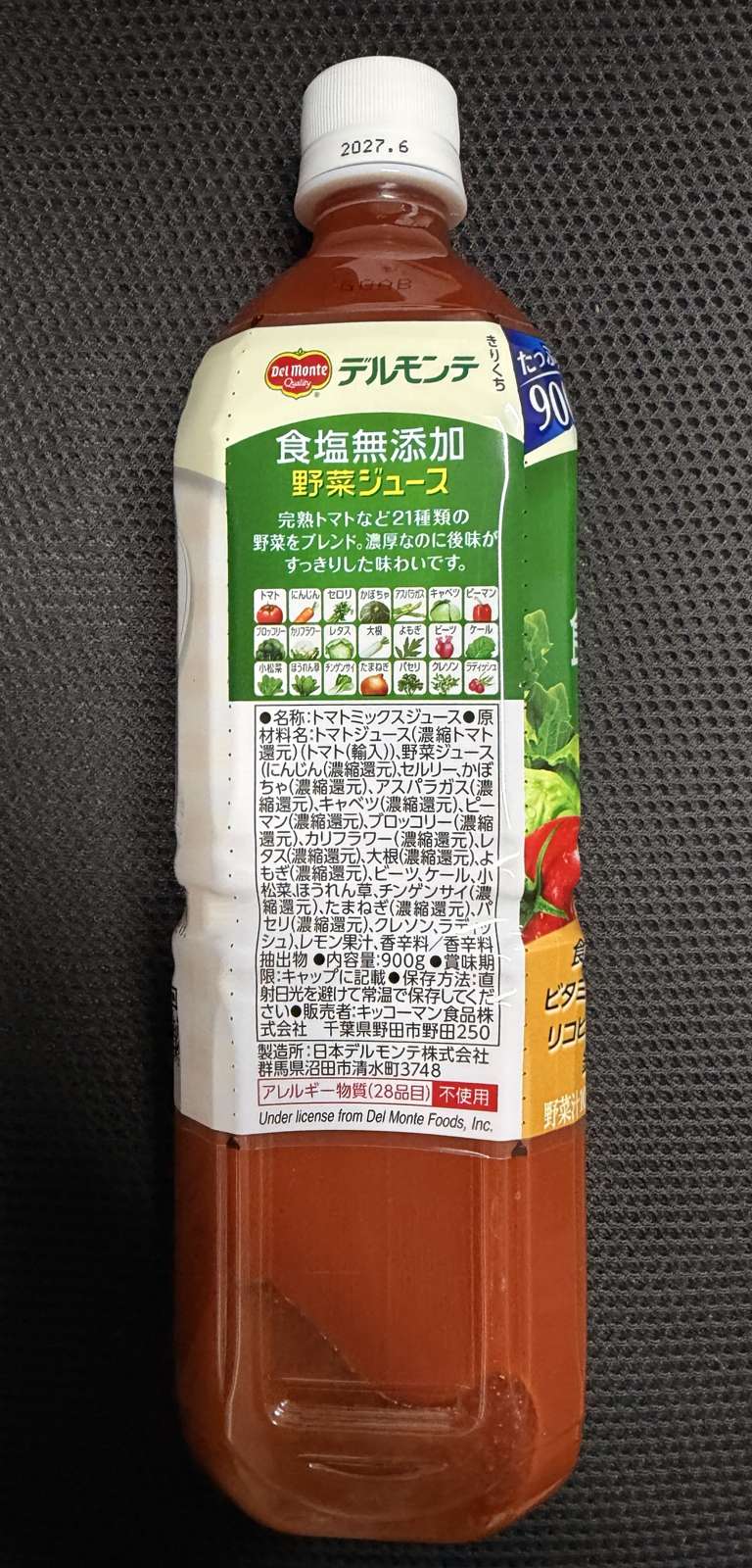 デルモンテ 食塩無添加野菜ジュースのラベル。21種類の野菜の絵と原材料名が書かれていて、セロリも入っている